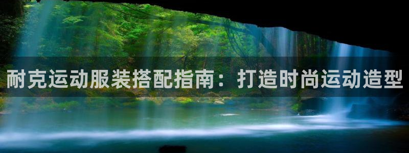 千亿国际旧版本