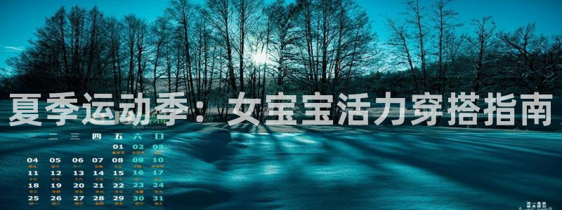 qy88vip千赢国际唯一官网下