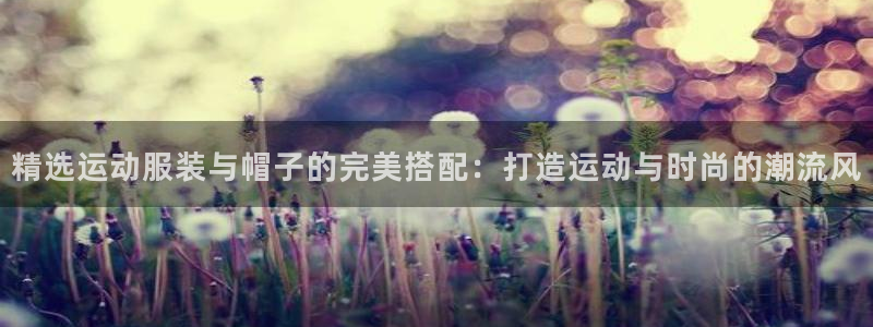 千亿国际网站
