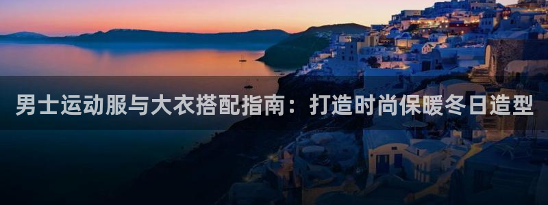 千亿国际手机版唯一官网
