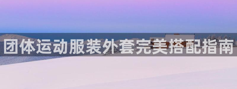千亿国际旧版本