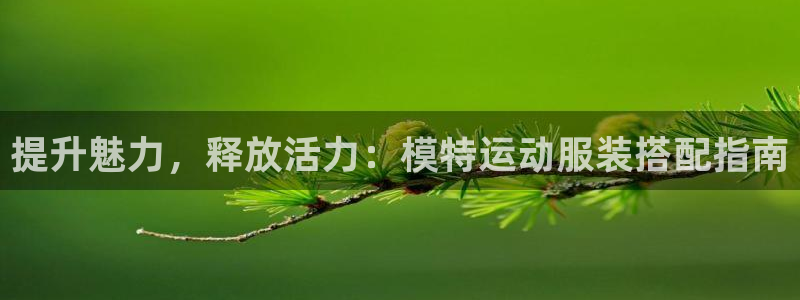 千亿国际手机版唯一官网下载