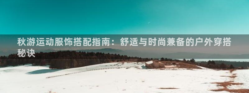 千亿国际游戏