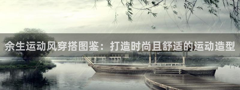 千亿国际旧版本