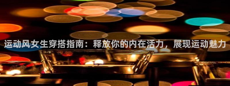 千亿国际游戏千亿官网