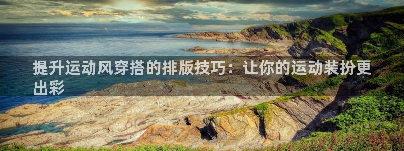 千亿国际qy88vip下载
