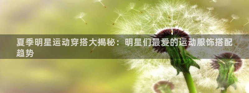千亿国际游戏千亿官网