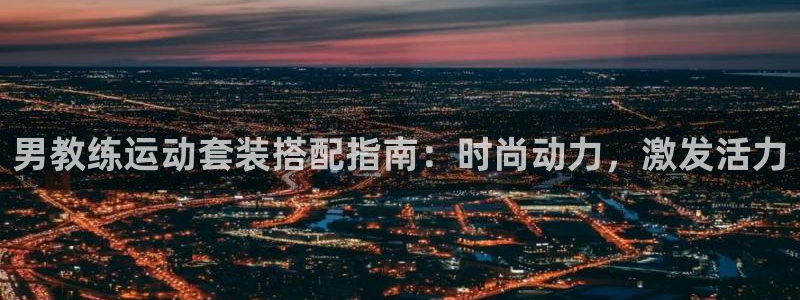 千亿国际手机新版app