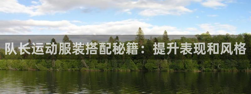 qy千亿体育官方网站