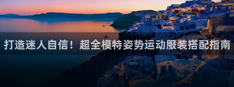 千亿体育国际官方网站入口