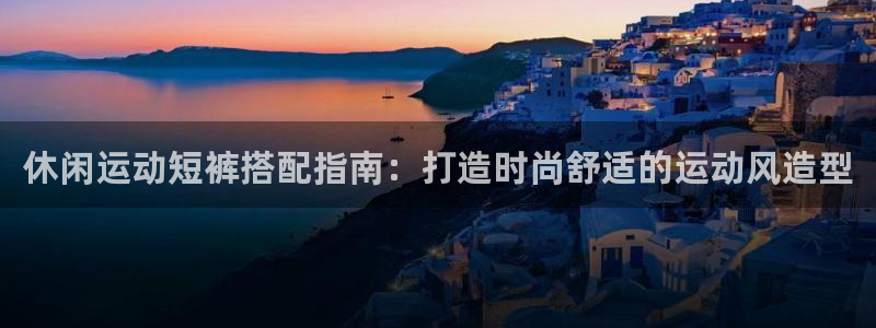 千亿国际登录首页