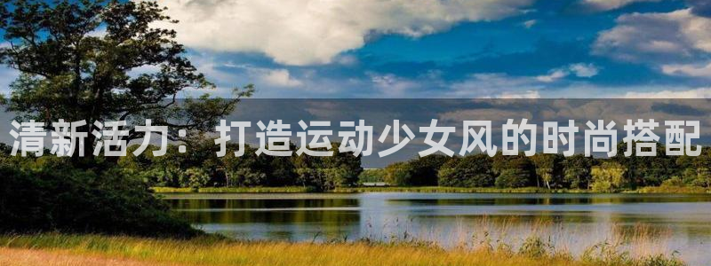 千亿国际网页版登录APP