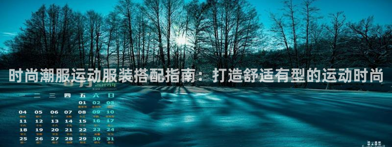 亿万国际平台