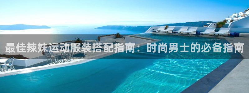 千亿平台官方版