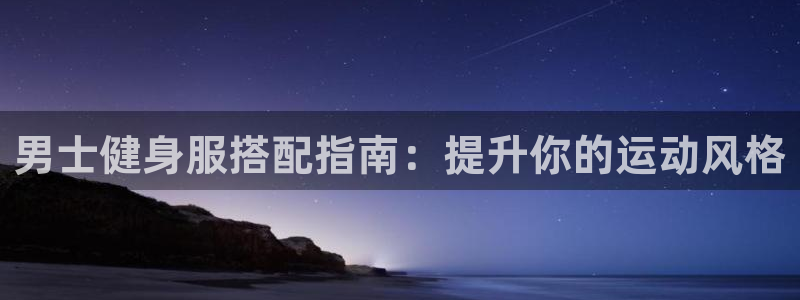 千亿国际手机新版app