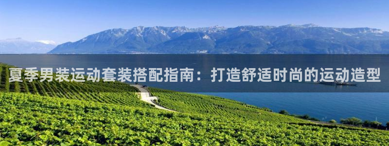 千亿国际电子游戏
