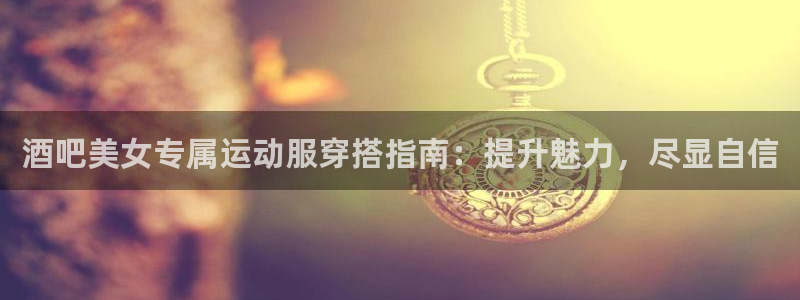千亿国际登录首页