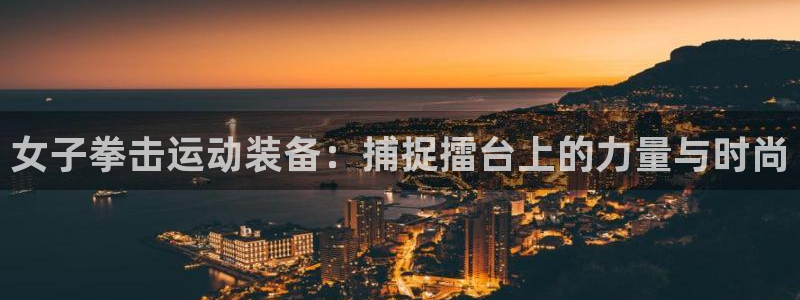 千亿国际平台