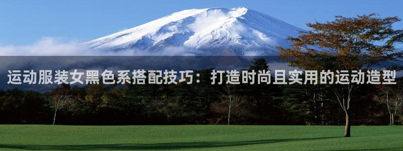 千亿国际唯一平台