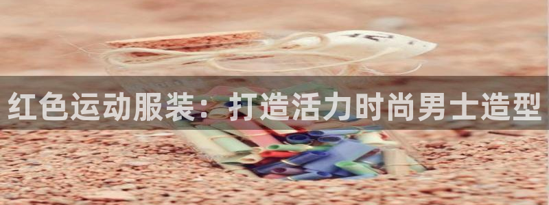 千亿国际游戏