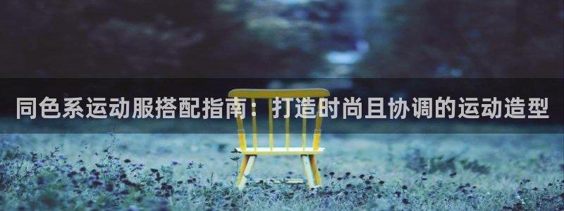 千亿国际游戏千亿官网
