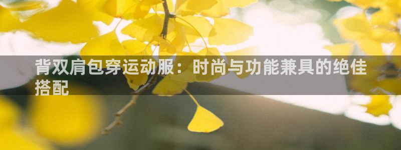 qy千亿体育登录入口