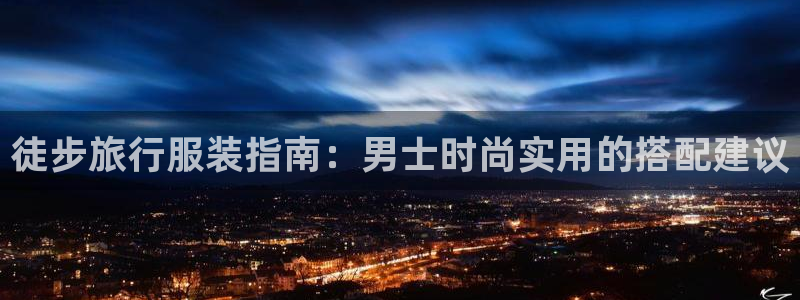 千亿国际登录