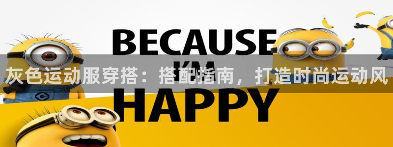 qy千亿体育登录平台首页