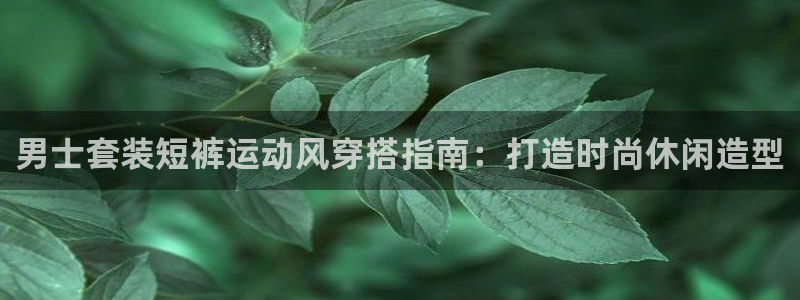 千亿国际游戏登录平台