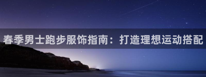 千亿国际游戏千亿官网