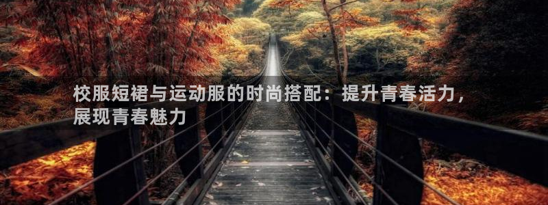 千亿国际手机版唯一官网下载
