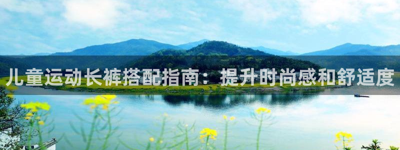QY千亿国际