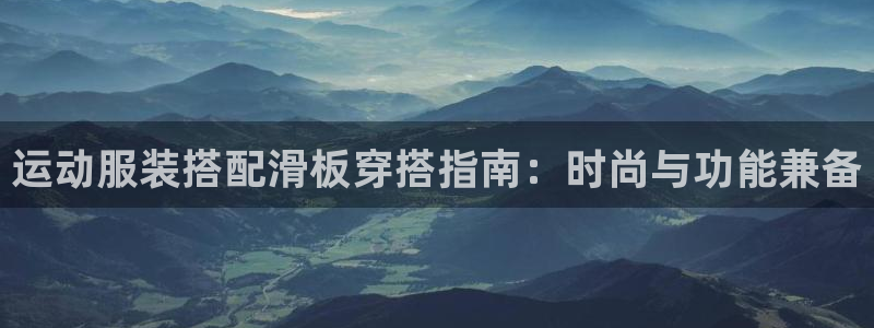 qy千亿体育登录入口