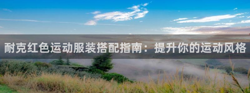 千亿国际旧版本